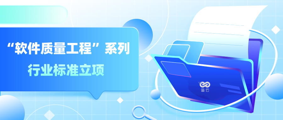 谐云